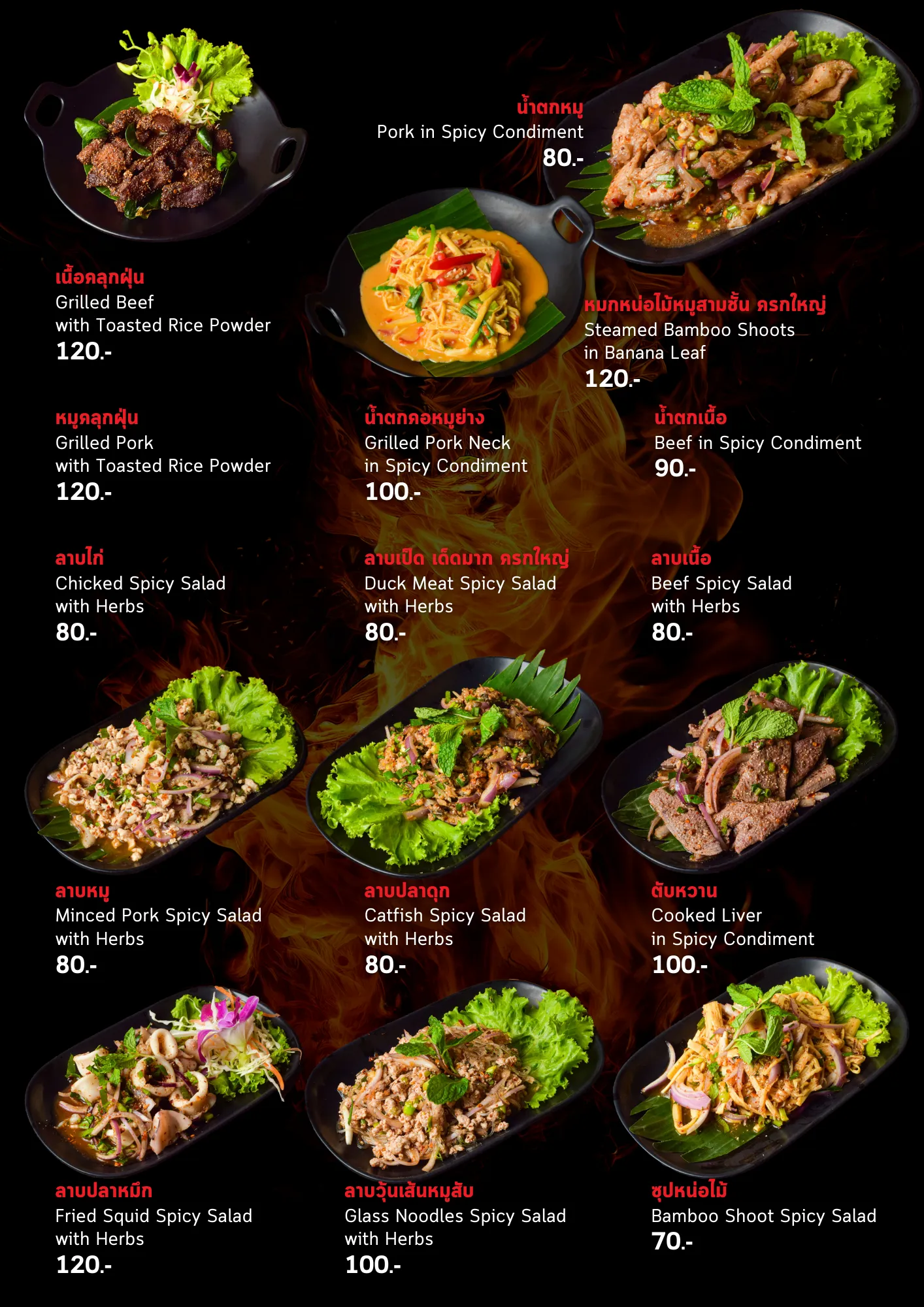 Menu-somtumded12-new