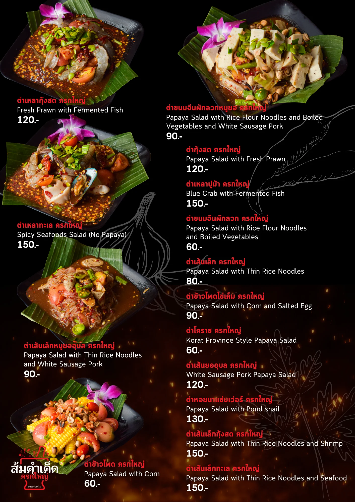 Menu-somtumded3-new