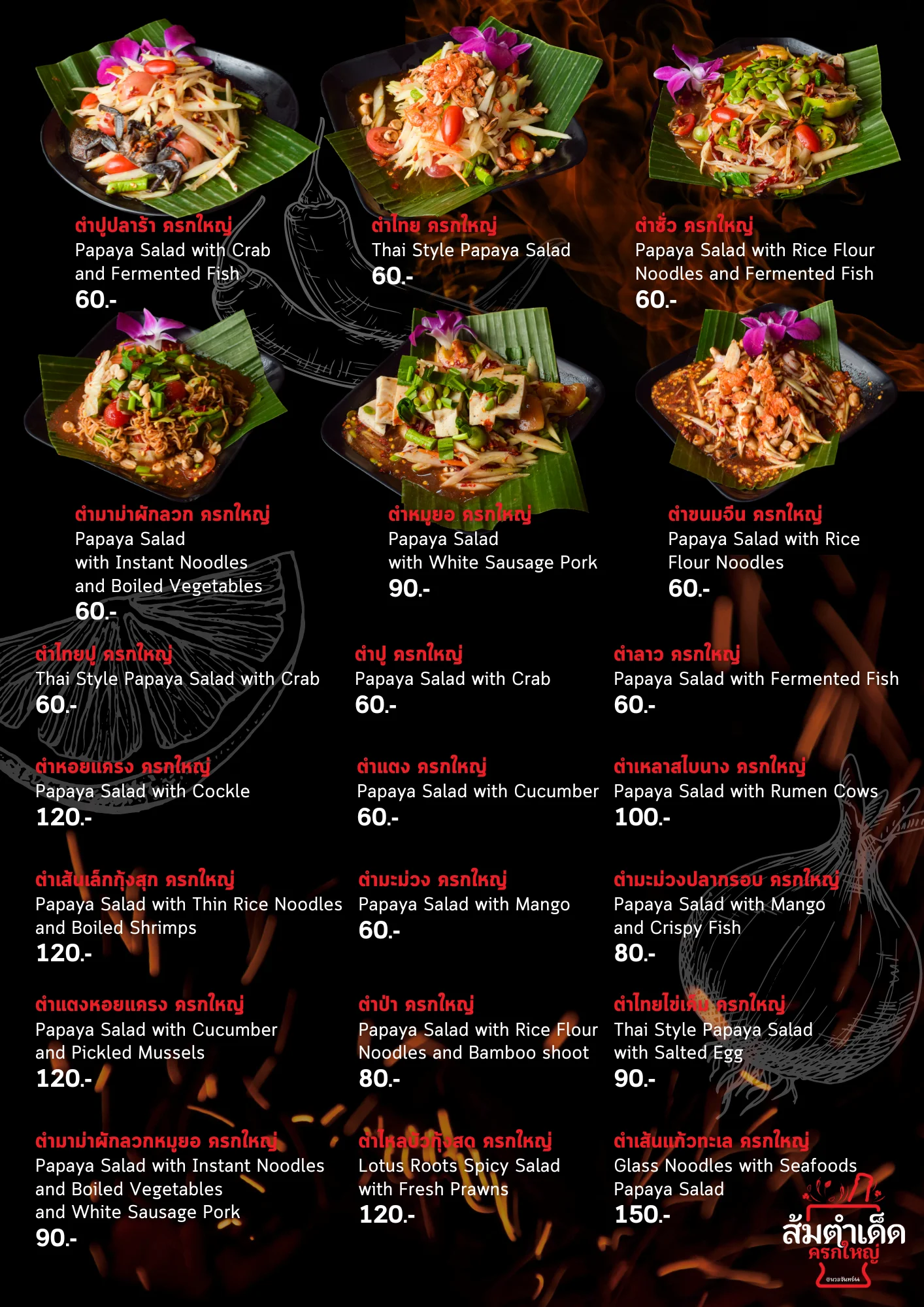 Menu-somtumded4-new