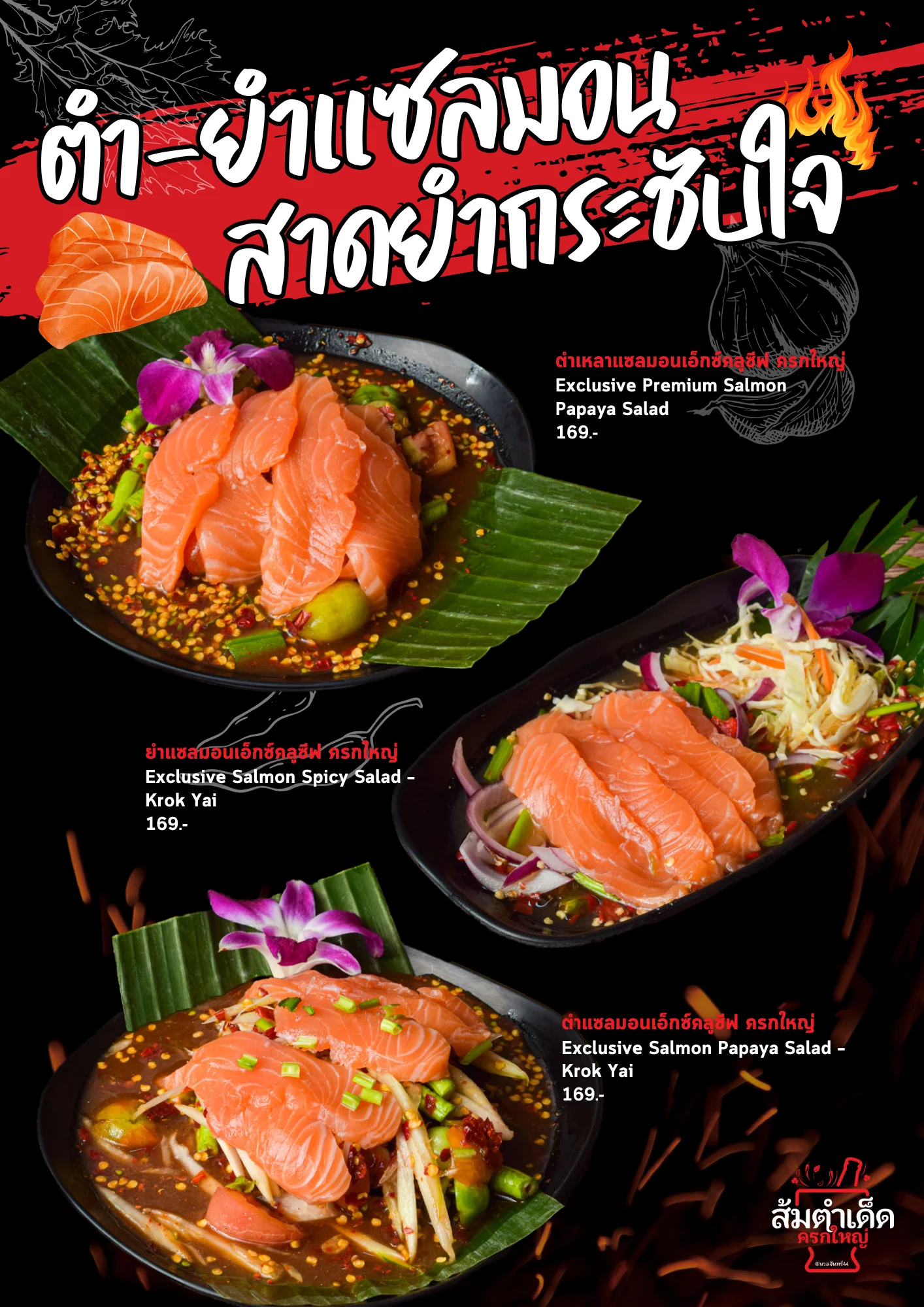 Menu-somtumded5-new