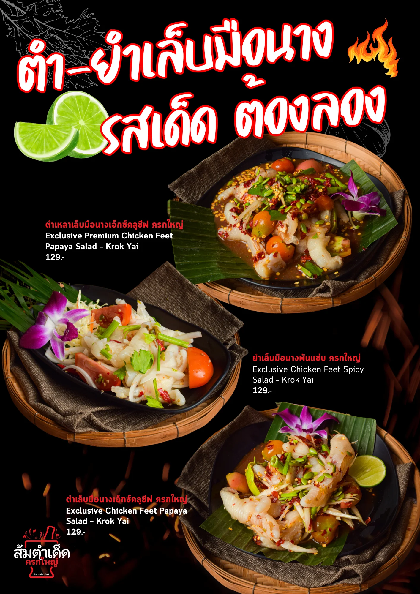 Menu-somtumded6-new