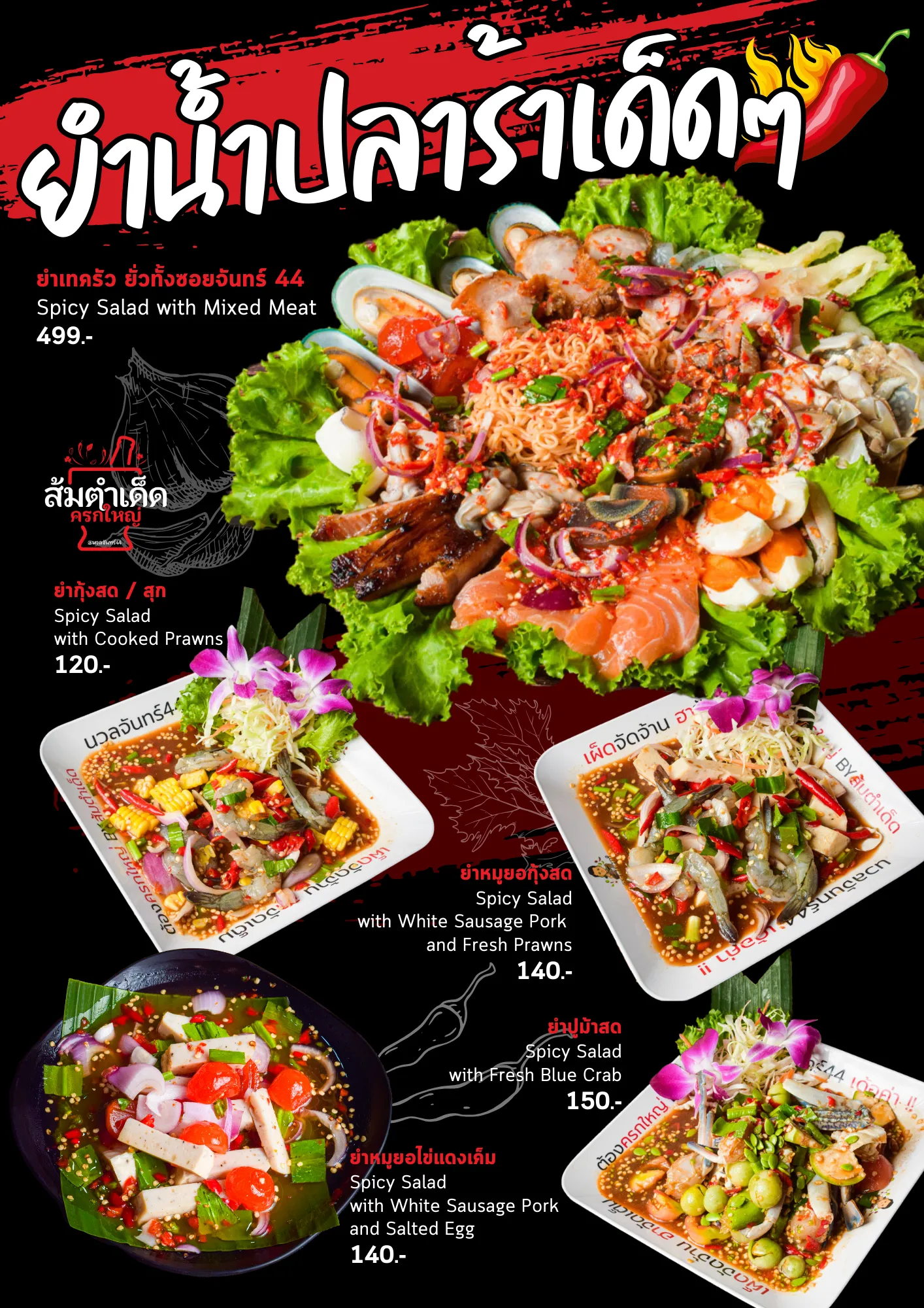Menu-somtumded7-new