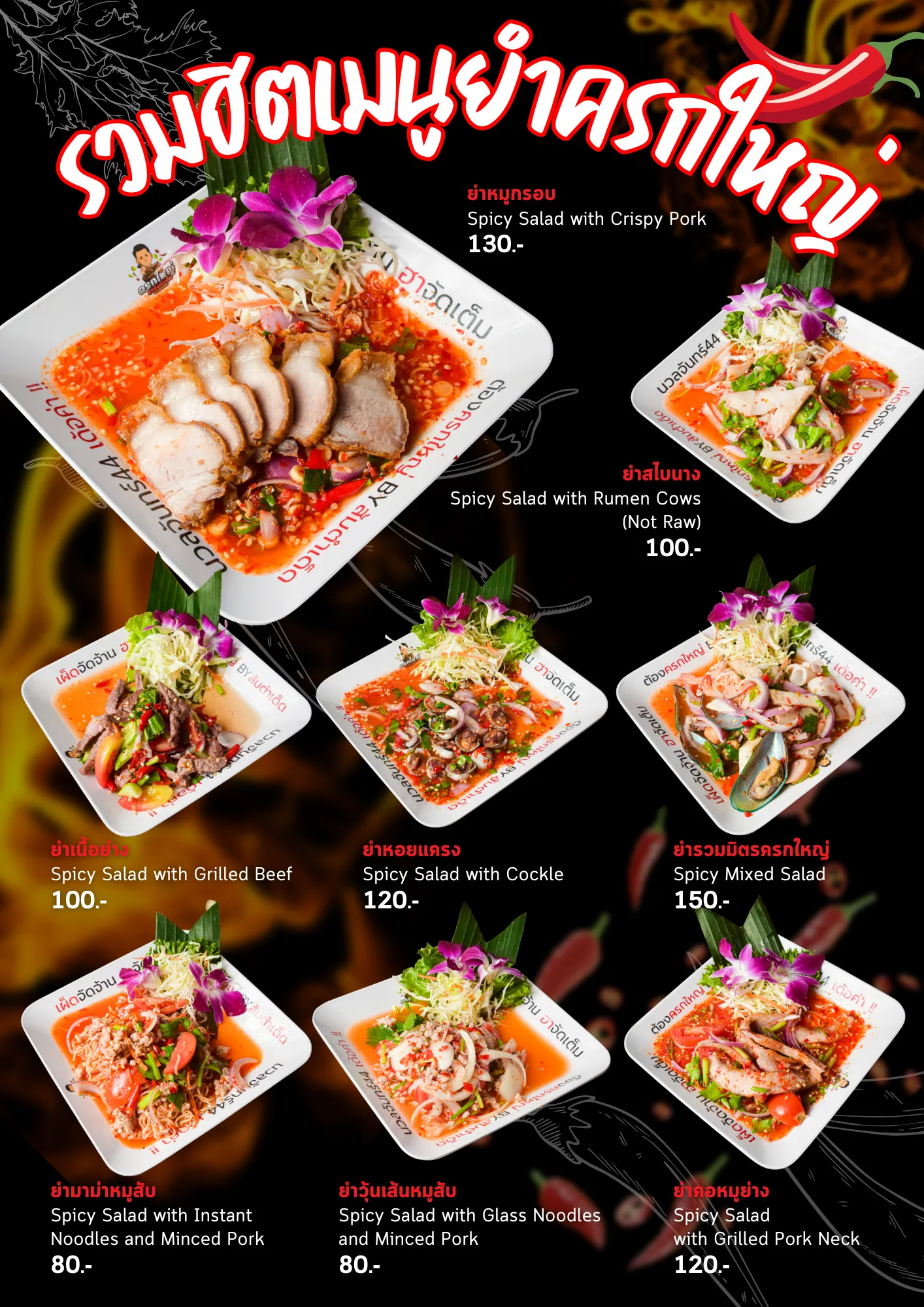 Menu-somtumded8-new